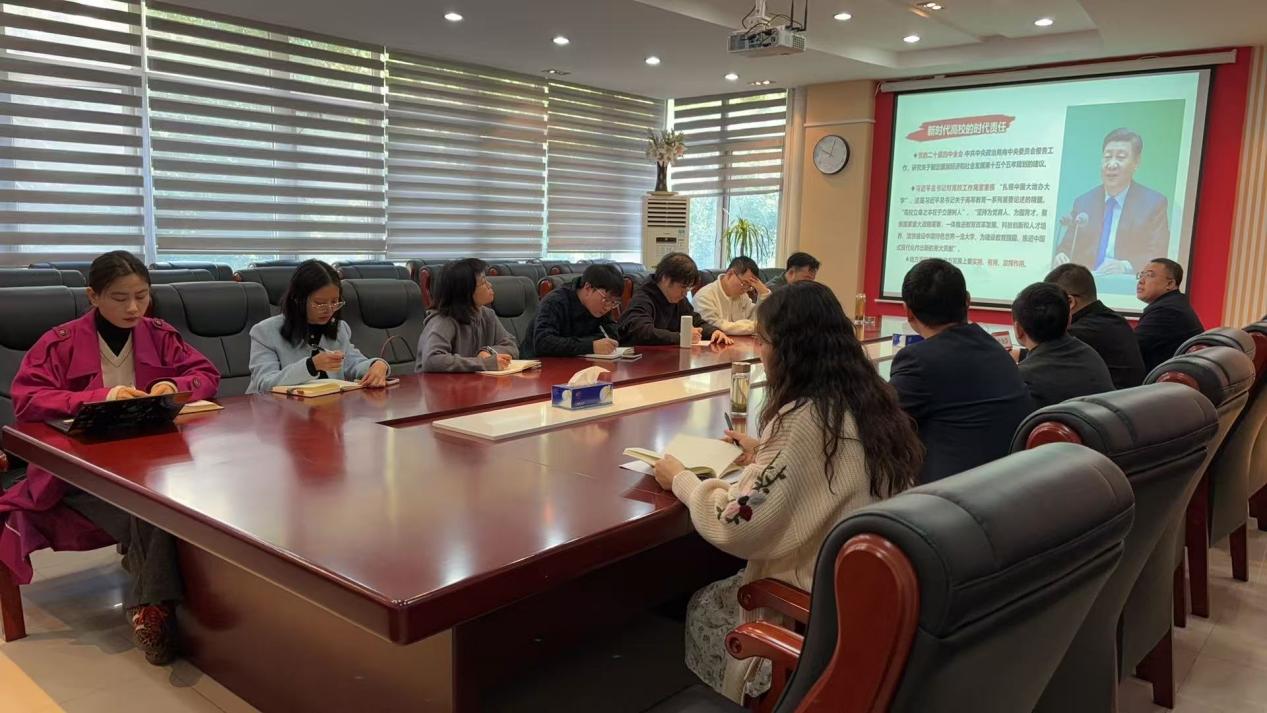 積思講壇第五十期 發(fā)揮高校智庫作用，服務(wù)地方經(jīng)濟(jì)社會發(fā)展